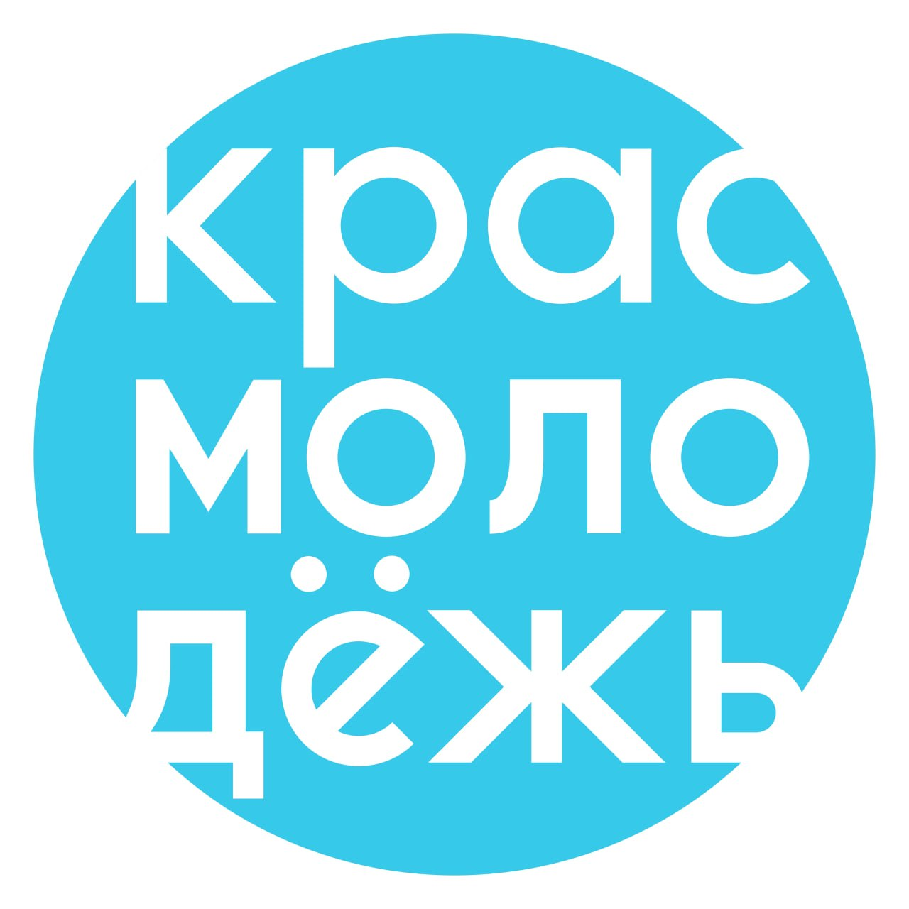 Красмолодежь