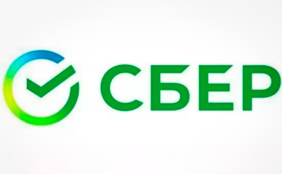 Сбер