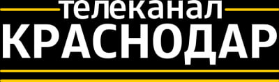 Телеканал Краснодар